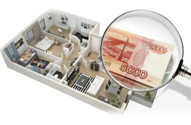 Оценка квартиры для ипотеки: основные аспекты и особенности.
